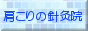 ������E�܏\�����I���@�������S����