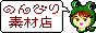 �̂�т�f�ޓX
