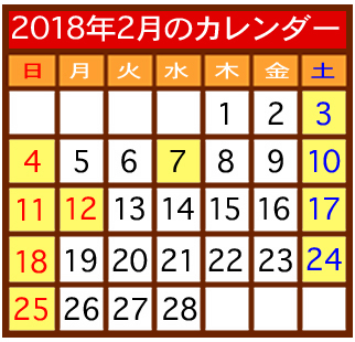 Lapin�̃X�P�W���[��